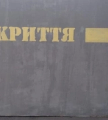 В Херсонській громаді встановили 96 укриттів
