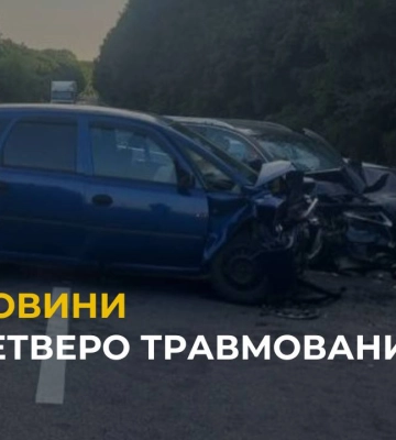 Четверо травмованих у ДТП на Львівщині: неподалік села Підгайці зіткнулися 2 авітівки