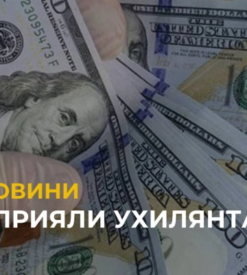 На Львівщині затримали ділків, які за винагороду допомагали чоловікам уникнути мобілізації