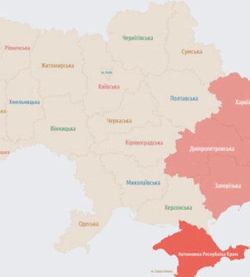 Повітряні сили повідомляли про загрозу застосування балістики по Харківській, Донецькій, Дніпропетровській та Запорізькій областях (оновлено)