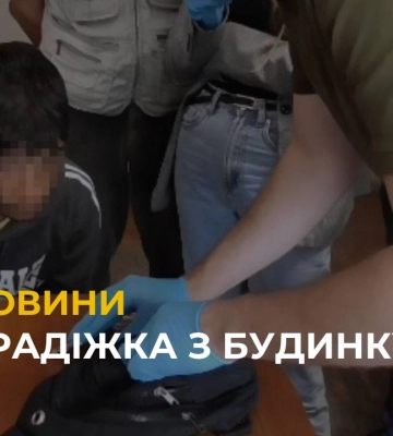 Крадіжка з будинку: чоловік проник у житло в одному з сіл Стрийського району й виніс звідти кошти