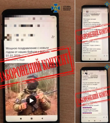 Співчував втратам рф: на Рівненщині викрито чергового колаборанта