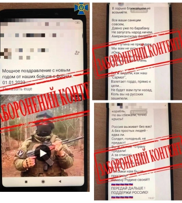 На Рівненщині СБУ викрила працівника одного з об’єктів критичної інфраструктури, який глорифікував дії російських загарбників