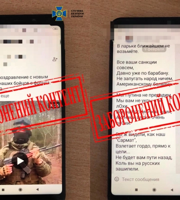 У Рівному затримали прихильника «руського міру»