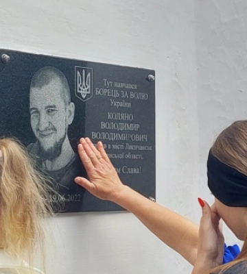На Волинь привезуть Героя Миколу Нифодюка. Просять гідно зустріти
