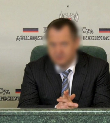 Так называемый «председатель верховного суда днр» получил подозрение в коллаборационной деятельности