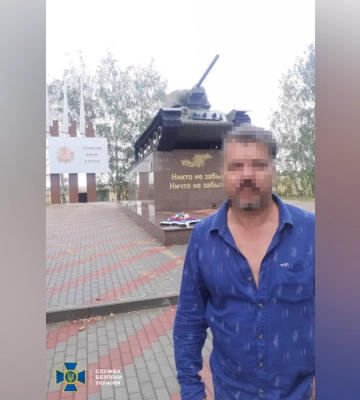 Заклики до приєднання українських територій до рф: СБУ повідомила про підозру мешканцю Полтавщини