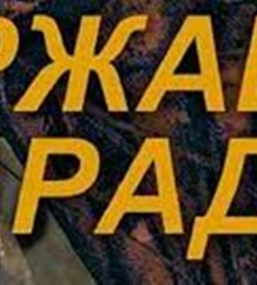 Двум бывшим судьям из Крыма оглашены приговоры за государственную измену
