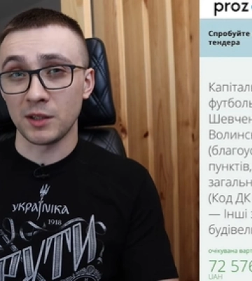 «Поїхавший дегенерат»: Стерненко розкатав мера Ківерців за 145 мільйонів на стадіон