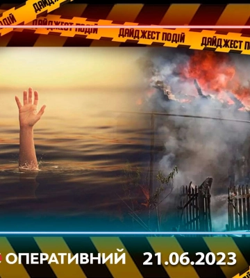 Трагическое купание, огненная крыша и другие новости Днепра за 21 июня в одном видео
