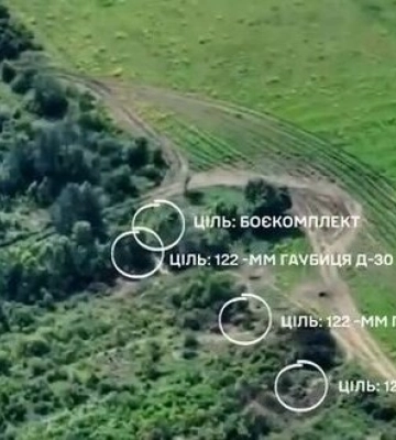 Бійці 47 ОАБр знищили три російські гаубиці та польовий склад на Запорізькому напрямку. ВIДЕО