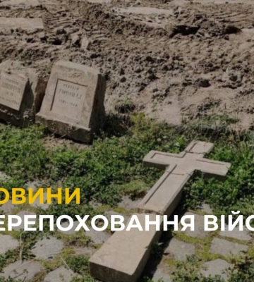 На Личаківському цвинтарі у Львові триває ексгумація давніх поховань