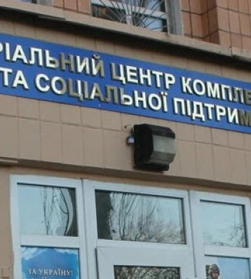 В Киеве появились объявления с призывом прибыть в военкомат: что они означают