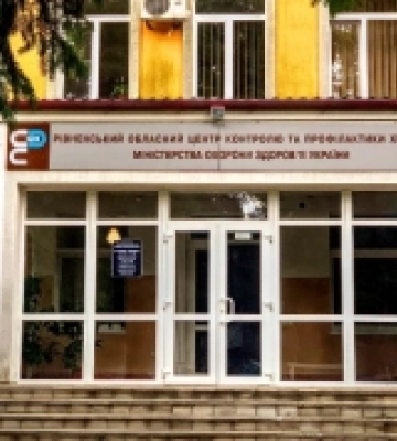 Державна лабораторія у Рівному отримала акредитацію на популярні аналізи (ФОТО)
