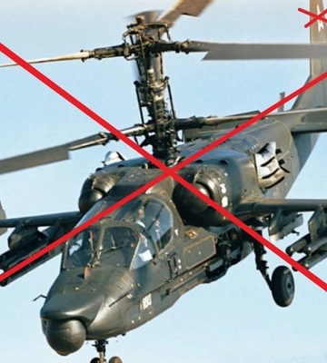 Мінус &quot;Алігатор&quot;: на Донбасі ЗСУ &quot;приземлили&quot; російський Ка-52