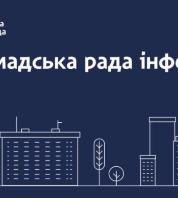 Якість повітря у Дніпрі й виплати людям з інвалідністю: Громадська рада працює за заявками містян