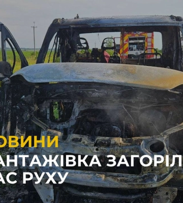 Спалахнула під час руху: на дорозі у Городку загорілася вантажівка