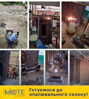 У Миколаєві триває підготовка до опалювального сезону