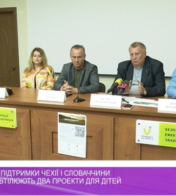 За фінансової підтримки Чехії і Словаччини на Закарпатті втілюють два проєкти для дітей