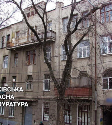 Нотаріус незаконно зареєстрував на фізособу нерухомість у центрі Харкова