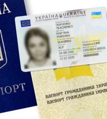Чи треба дніпрянам змінювати паспорти, якщо їхню вулицю перейменували