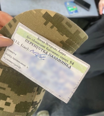 На в&#039;їзді в Київ правоохоронці затримали черницю УПЦ МП, яка мала при собі російські рублі. ФОТО