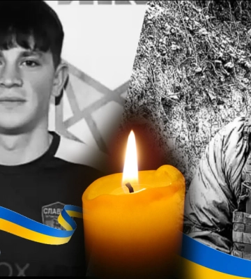 Під час бойового завдання під Бахмутом загинув спортсмен, який навчався у Рівному