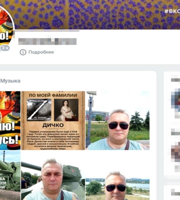 Черкаська СБУ викрила інформатора, який коригував ракетні обстріли позицій ЗСУ