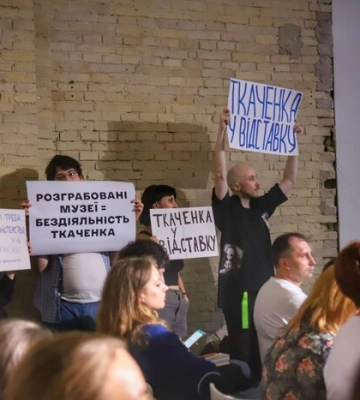 На Книжковому арсеналі активісти розгорнули плакати з закликом до відставки Ткаченка (ФОТО)
