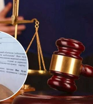 У Києві адміністратор Телеграм-каналу про повістки отримав 5 років в&#039;язниці
