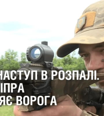 КОНТРНАСТУП В РОЗПАЛІ. ТРО Дніпра витісняє ворога