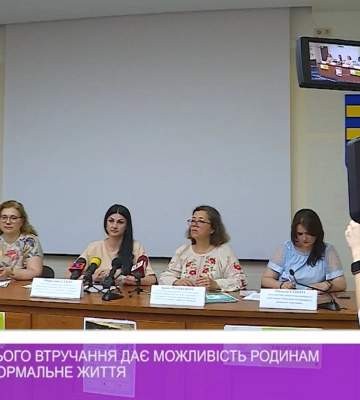 Послуга раннього втручання дає можливість родинам налагодити нормальне життя (відео)