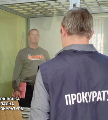 В Харкові суворий вирок винесли &quot;патрульному&quot; окупаційної поліції в Куп’янську