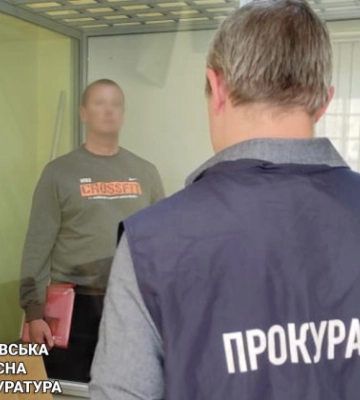 Псевдоправоохоронця з Харківщини засуджено до 13 років ув’язнення за колабораціонізм