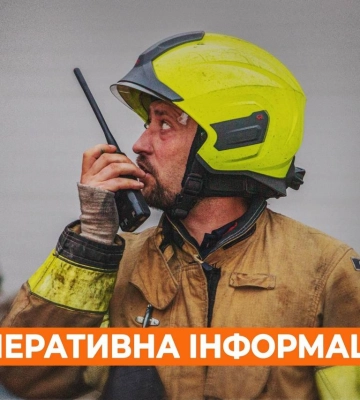 Ворожий удар по Харківщині: оперативна інформація станом на 07:00 24 червня 2023 року
