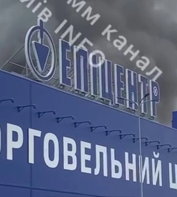 В Киеве загорелось здание ТЦ Эпицентр
