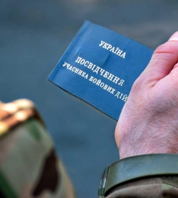 У Миколаївській області стартує пілотний проект &quot;Інститут помічника ветерана&quot;