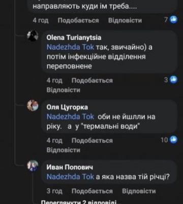 Навмисно вигадують: на Закарпатті з обуренням реагують на повідомлення щодо зараження гірської водойми