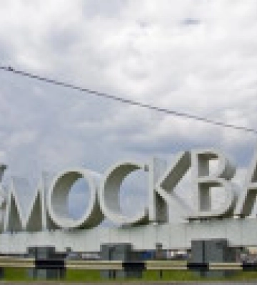В москве и подмосковье ввели режим контртеррористической операции