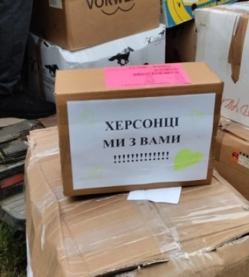 Регіони продовжують допомагати херсонцям, які постраждали через підрив Каховської ГЕС