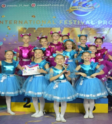 Хореографічний ансамбль з Кривого Рогу переміг на Всеукраїнському конкурсі