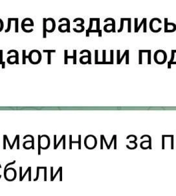 После &quot;тренировочных&quot; сирен: в Севастополе раздались взрывы