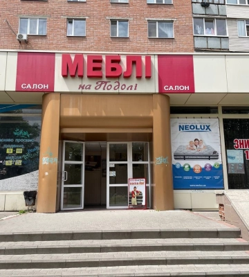 У Полтаві салон «Меблі на Подолі» влаштовує повний розпродаж виставкових зразків: дивани, вітальні, спальні та інші меблі за&amp;hellip;