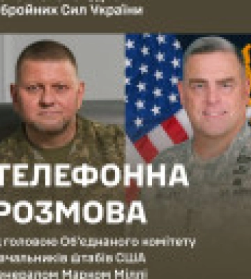 Обговорили ситуацію на всіх ділянках фронту, наступальні та оборонні дії ЗСУ: Залужний поговорив із генералом Міллі