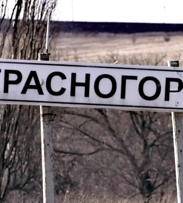 Офіційно: ЗСУ підтвердила звільнення території Донеччини, які були під окупацією з 2014 року