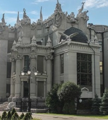 Як виглядав київський Дім з химерами в початку 20 сторіччя: історичні фото