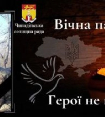 Закарпатська 128-ма бригада зазнала втрати (ФОТО)