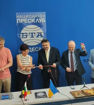 В Одесі відкрився пресклуб Болгарського телеграфного агентства