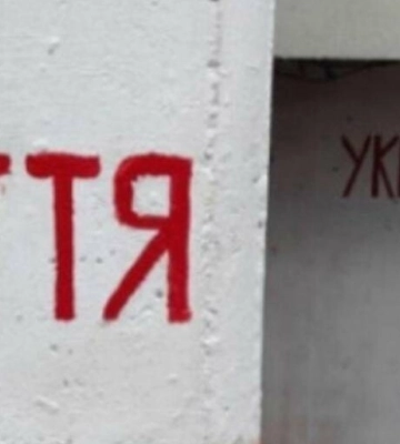 Одеса потрапила до списку міст, де виявили проблемні бомбосховища