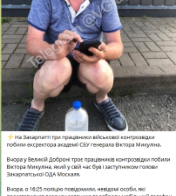 На Закарпатті працівники військової контррозвідки побили екс ректора академії СБУ генерала Віктора Микуліна